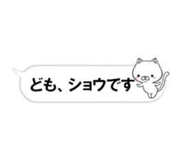 fcf cat part37 sticker #14819115