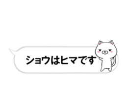 fcf cat part37 sticker #14819120