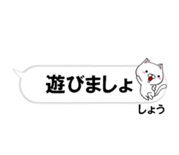 fcf cat part37 sticker #14819121