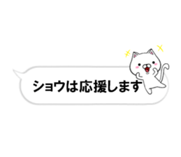 fcf cat part37 sticker #14819122