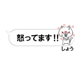 fcf cat part37 sticker #14819123