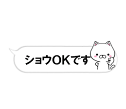 fcf cat part37 sticker #14819125