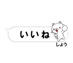 fcf cat part37 sticker #14819126