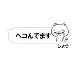 fcf cat part37 sticker #14819128