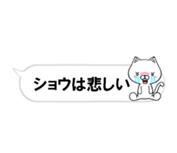 fcf cat part37 sticker #14819129