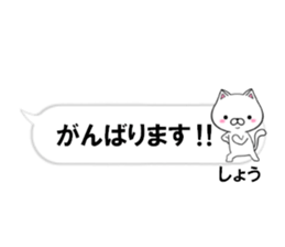 fcf cat part37 sticker #14819130