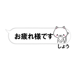 fcf cat part37 sticker #14819131