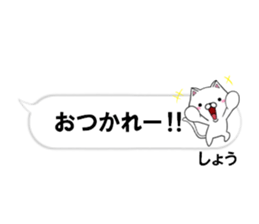 fcf cat part37 sticker #14819132