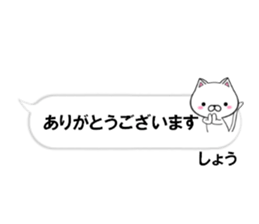 fcf cat part37 sticker #14819133