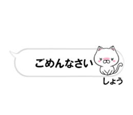 fcf cat part37 sticker #14819134