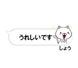 fcf cat part37 sticker #14819135