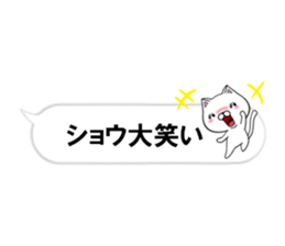 fcf cat part37 sticker #14819137
