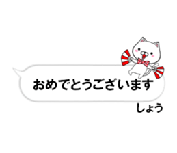 fcf cat part37 sticker #14819138