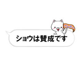 fcf cat part37 sticker #14819140