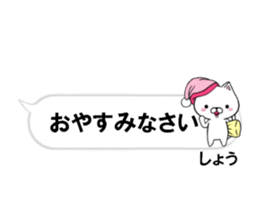 fcf cat part37 sticker #14819141