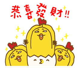 Uncle_chicken~Happy New Year sticker #14819183