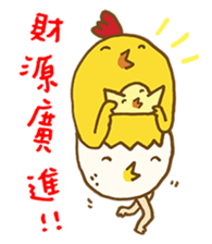 Uncle_chicken~Happy New Year sticker #14819185