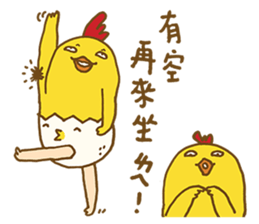 Uncle_chicken~Happy New Year sticker #14819186