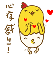 Uncle_chicken~Happy New Year sticker #14819188