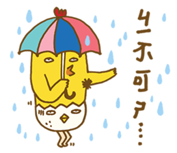 Uncle_chicken~Happy New Year sticker #14819189