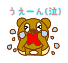 Musashi's sticker 2 sticker #14819234