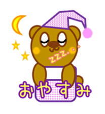 Musashi's sticker 2 sticker #14819240