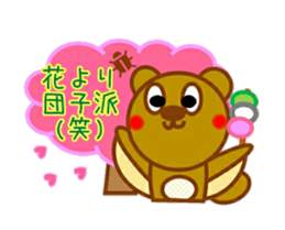 Musashi's sticker 2 sticker #14819244