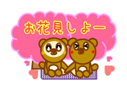 Musashi's sticker 2 sticker #14819245