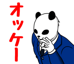 Business Panda 2 sticker #14819248