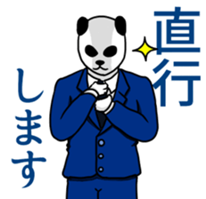 Business Panda 2 sticker #14819258
