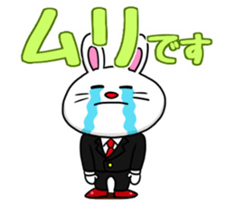 Business Panda 2 sticker #14819263