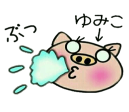 Very convenient! Sticker of [Yumiko]! sticker #14819387