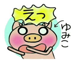 Very convenient! Sticker of [Yumiko]! sticker #14819404