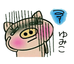 Very convenient! Sticker of [Yumiko]! sticker #14819405