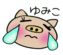 Very convenient! Sticker of [Yumiko]! sticker #14819410