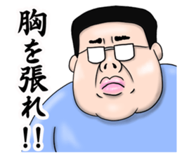 Fat and bad man sticker #14819454