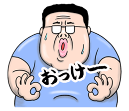 Fat and bad man sticker #14819456