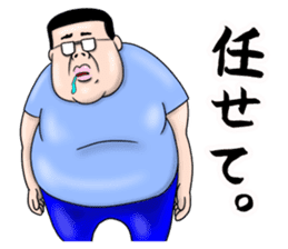 Fat and bad man sticker #14819459