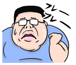 Fat and bad man sticker #14819470