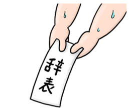 Fat and bad man sticker #14819491