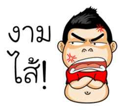 iydball sticker #14819501