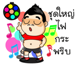 iydball sticker #14819507