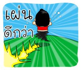 iydball sticker #14819510