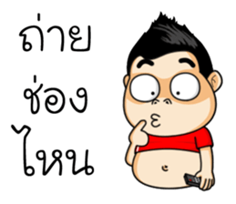 iydball sticker #14819520