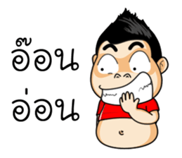 iydball sticker #14819525