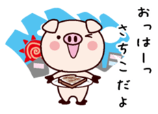 I am Sachiko sticker #14819574