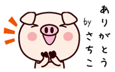 I am Sachiko sticker #14819576