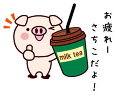 I am Sachiko sticker #14819578