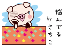 I am Sachiko sticker #14819586