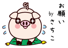 I am Sachiko sticker #14819589